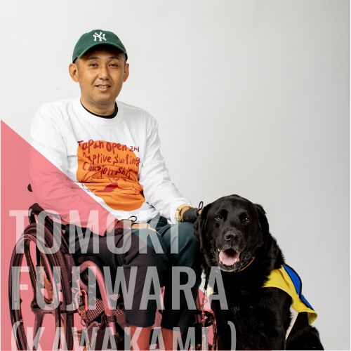 藤原 智貴（川上）